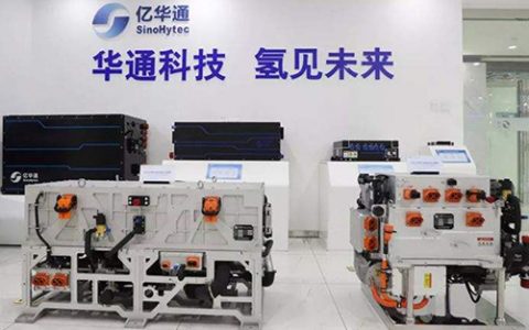 “氢能第一股”亿华通闯关科创板关键期 四部委发来政策红包