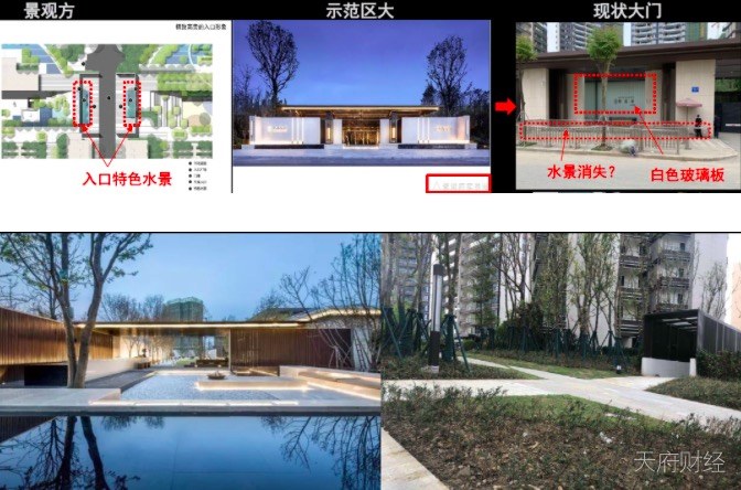 业主控诉成都北大资源楼盘：房子有贯穿性裂缝、电梯渗水，“敢验房，会被打的”！