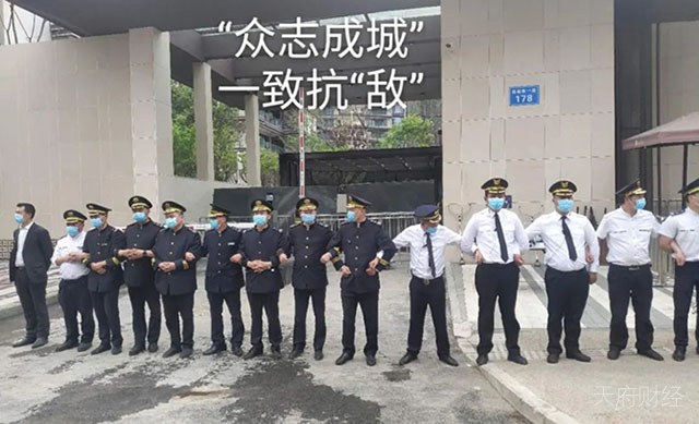 业主控诉成都北大资源楼盘：房子有贯穿性裂缝、电梯渗水，“敢验房，会被打的”！