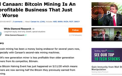 嘉楠科技再遭狙击：1-2年内资金链断裂，未来将下跌80%-90%（做空报告全文）