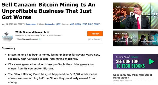 嘉楠科技再遭狙击：1-2年内资金链断裂，未来将下跌80%-90%（做空报告全文）