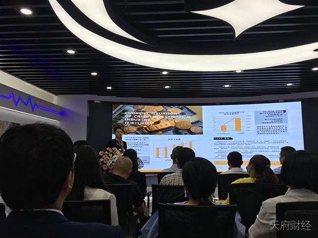 聚银征信发布全国首份信用修复行业蓝皮书