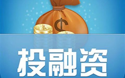 阿里750万元入股重庆飞象工业互联网 持股25%为二股东