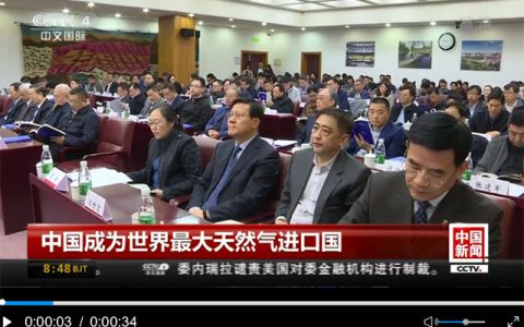 传新天然气将与中石油达成合作 双方联营天然气管网资产利润翻番