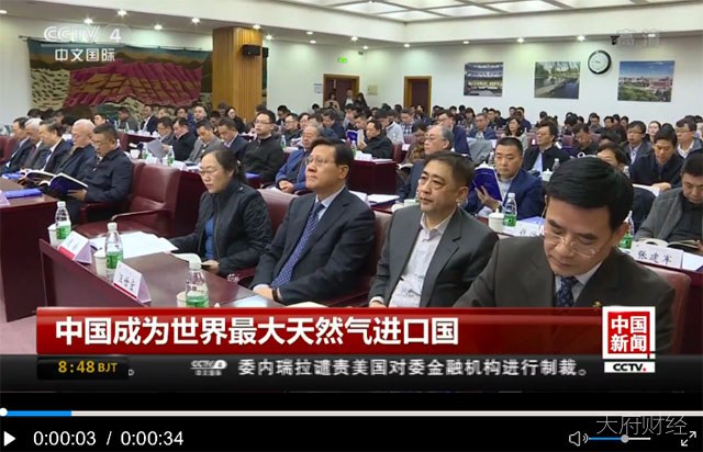 新天然气一季度扣非业绩逆市增9% 全产业链布局享政策红利