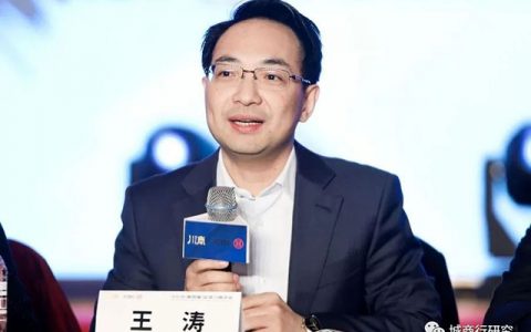 工行四川分行副行长王涛接棒成都银行行长 王晖继续担任董事长