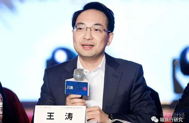 工行四川分行副行长王涛接棒成都银行行长 王晖继续担任董事长