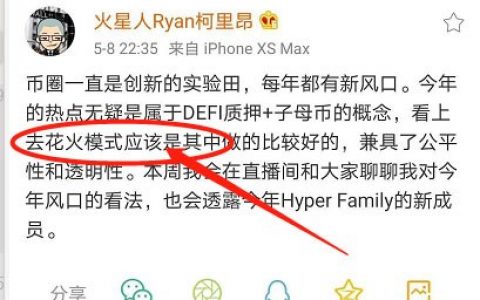 花火HDU线下“聚会”被警方当场查获