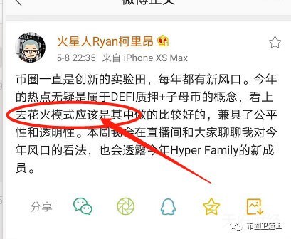 花火HDU线下“聚会”被警方当场查获