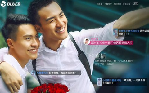 中国最大的同性恋约会交友平台要上市了！一年收入7.6亿，雷军的顺为资本为二股东