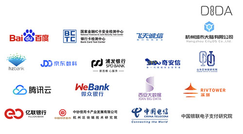 百度、京东数科、腾讯云等17家机构联合成立数字身份产业联盟
