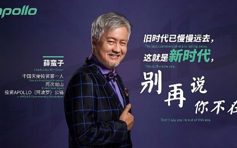 太空链割完韭菜，薛蛮子又站台图灵链 网友：嫖资不够了？