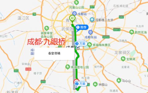 炒作？网传成都秦皇帝锦摇号剩余需加价购买