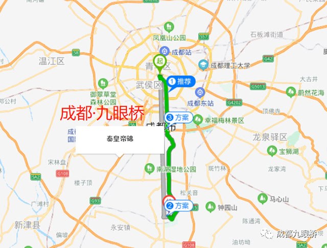炒作？网传成都秦皇帝锦摇号剩余需加价购买