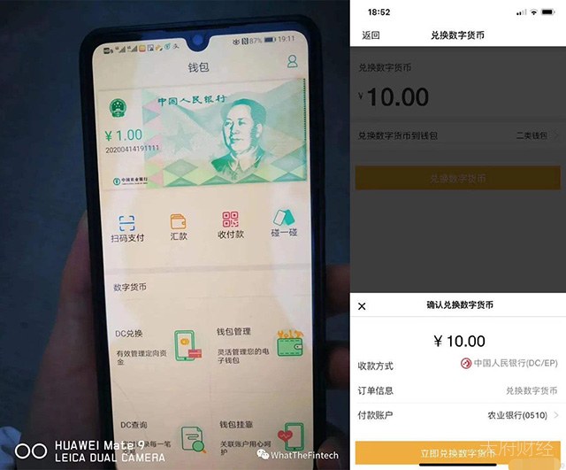 各国对央行数字货币态度暧昧：发行试点谨慎行事，研究热情逐年攀升