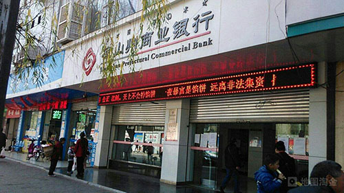 重磅|攀枝花商业银行将与凉山商业银行合并重组
