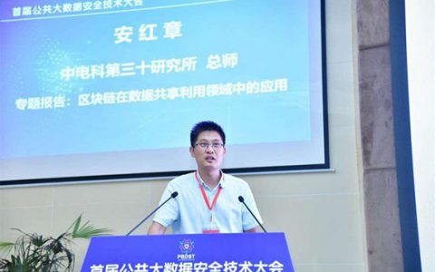 揭开川西大数据产业园神秘面纱