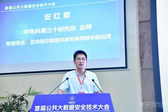 揭开川西大数据产业园神秘面纱