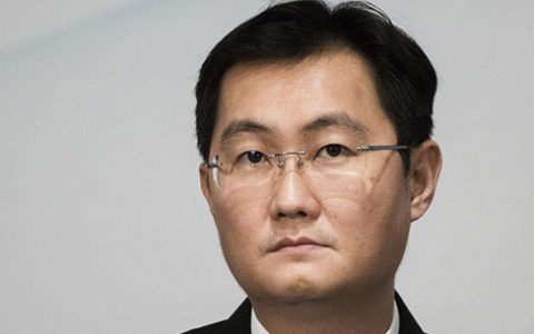 马化腾与一起10亿元内幕交易案有关 证监会处罚公告还原事件经过