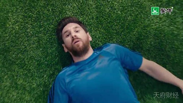 疫情冲击业绩 蒙牛乳业上半年净利腰斩