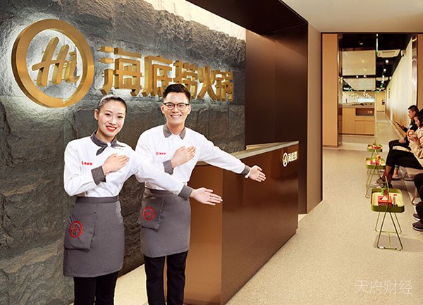 海底捞上半年亏了近10亿，创始人却套现15.6亿港元