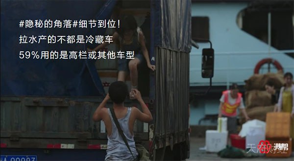 疫情之下冷链运输并不“冷”：上半年货运量同比增长12%