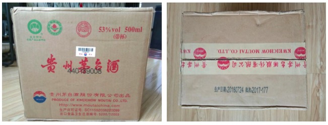 除了一周2份监管函，茅台高卫东还面临这些“大考”