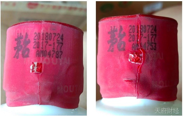 茅台直销渠道也卖假酒？物流信息早于生产日期，经销商代码在广东，物流却在成都