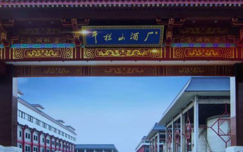 顺鑫农业发债又退地 牛栏山二锅头不好卖了？