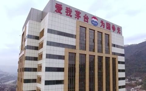 主动踩刹车+疫情影响 贵州茅台一季度业绩增幅同比下滑