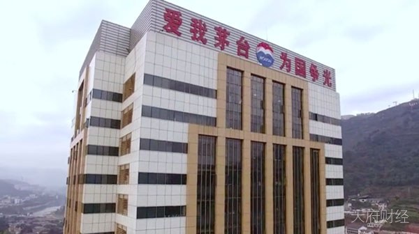 除了一周2份监管函，茅台高卫东还面临这些“大考”