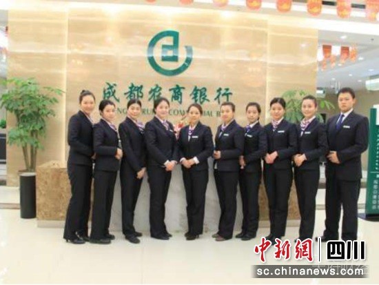 成都农商行2019年报出炉 营收净利实现双增