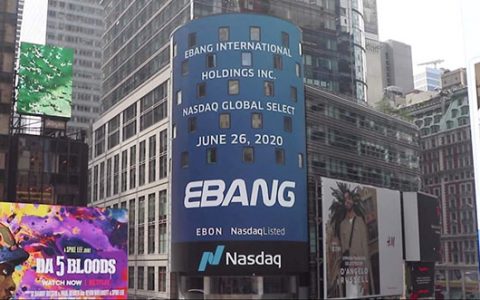 亿邦国际与银江股份将合资设立子公司 聚焦智慧城市、5G、区块链