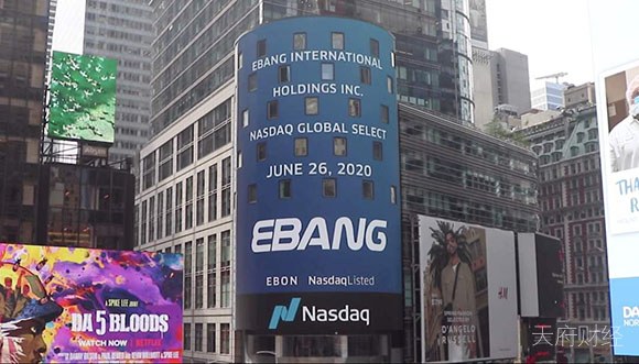 亿邦国际与银江股份将合资设立子公司 聚焦智慧城市、5G、区块链