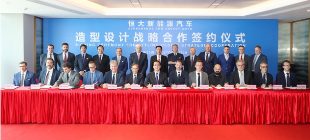 细数恒大造车布局：生产基地黑科技爆棚