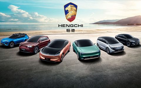 恒大健康更名“恒大汽车” 市值上升空间正式打开