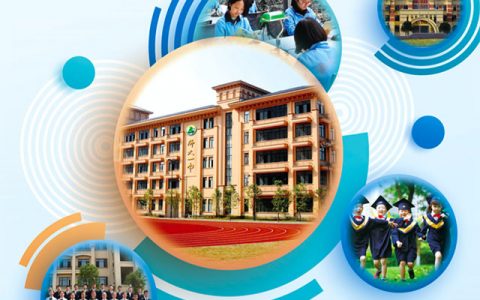 博骏教育前董事会主席熊涛疑因坠亡 近日被列为失信被执行人