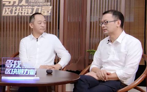 万向区块链肖风：加密数字货币借贷等金融实验最终会走向合法合规