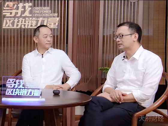 万向区块链肖风：加密数字货币借贷等金融实验最终会走向合法合规