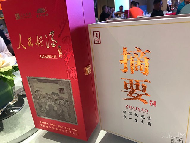 酱香“黑马”变“瘸马” 金沙酒业砸华润手上了？