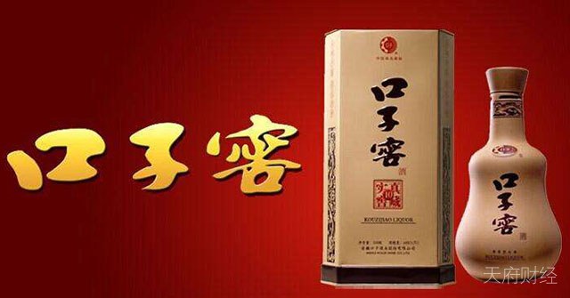 安徽口子窖业绩“腰斩” 经营净现金流大跌297.27%