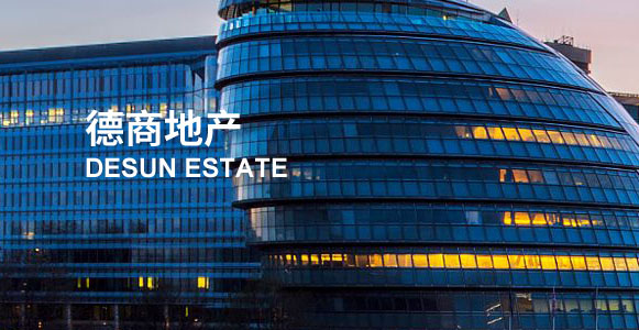 德商物业近5000万被实控人违规占用 现已从新三板摘牌