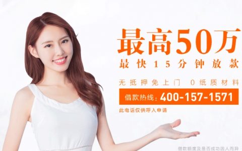 平安普惠在“玩火”？借款人不知情下被偷偷搭售保险