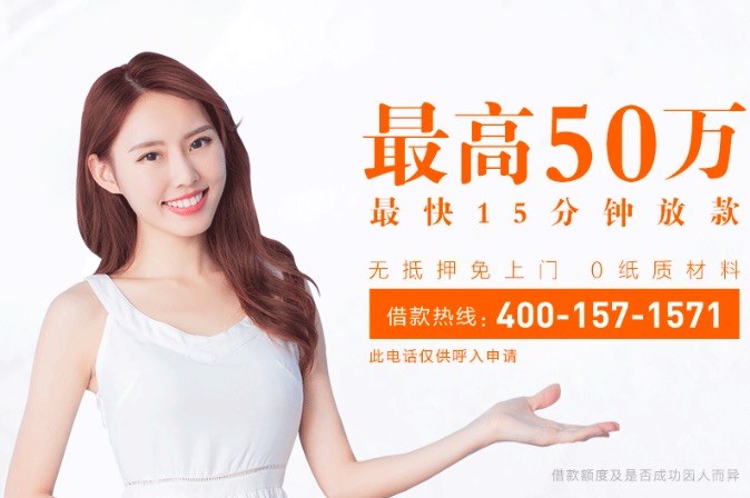 平安普惠在“玩火”？借款人不知情下被偷偷搭售保险