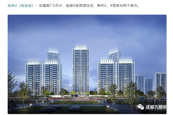 雪松成都“迷雾”：6897元超低地价拿地180亩，260米地标会沦为下一个绿地468吗？