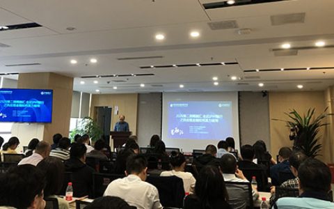 四川省金融科技学会“蜀融汇”活动走近泸州银行 探讨供应链金融如何“发力破局”