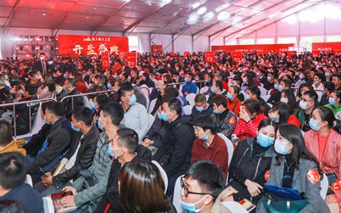 降负债再加速！恒大明确目标：明年底“三道红线”全达标