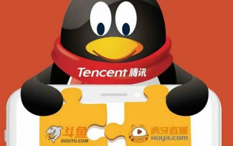 斗鱼虎牙合并，谁将主导公司运营