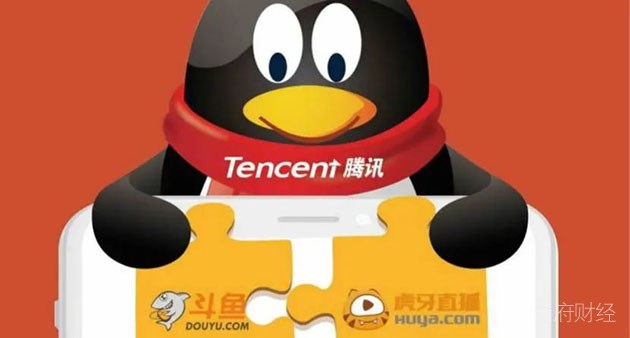 斗鱼虎牙合并，谁将主导公司运营