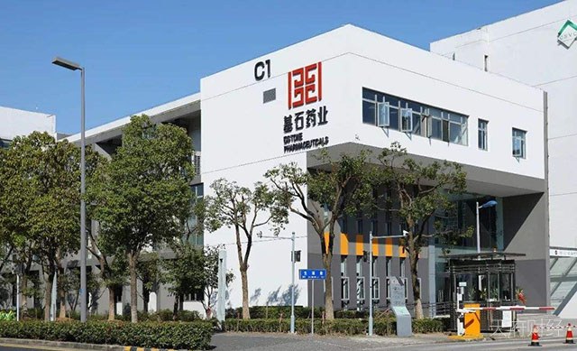 基石药业公布PD-1抗体nofazinlimab联合仑伐替尼研究的更新数据